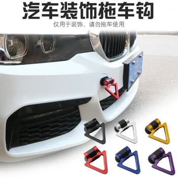 Araç römorku Kanca Dekoratif Sticker Üçgen Çekme Kancası Yarış Yüzük evrensel Araç için Çok renkli ABS Plastik